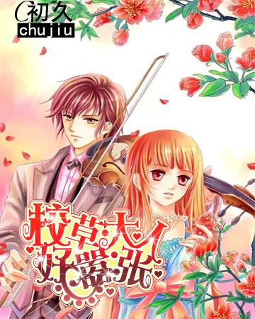 海南“村VA”迎春赛|轻松取胜 公坡镇香米队核心人物周国宝获得“最佳球员”称号