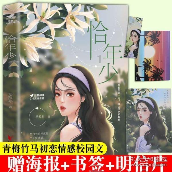 小熊救援