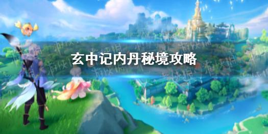 大话西游热血版