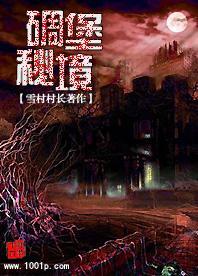 李隆基为什么要杀死太平公主?