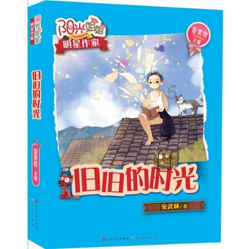 蓝狐视频