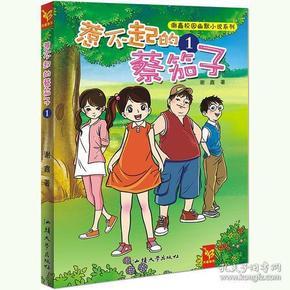 美发沙龙设计师