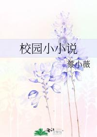 奥特曼救女友3