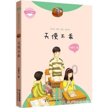 组装机械恐龙3