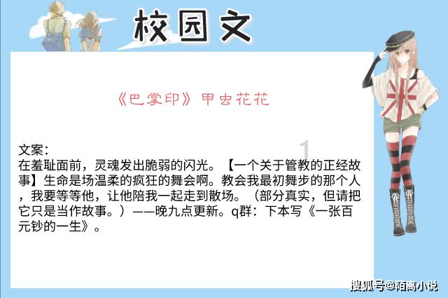 摩娜的时尚装扮