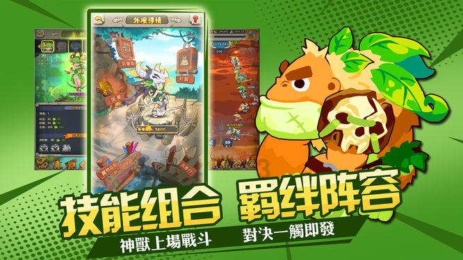 恶魔的睡眠
