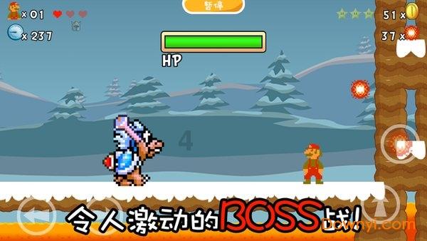 如何轻松俘获摩羯男游戏画面