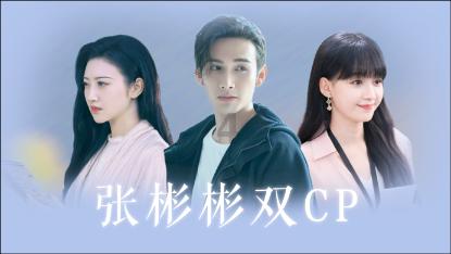 小公主三亚游