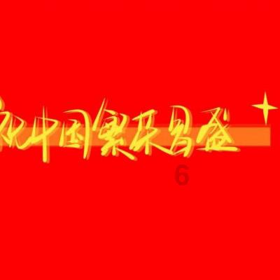 汉王纷争