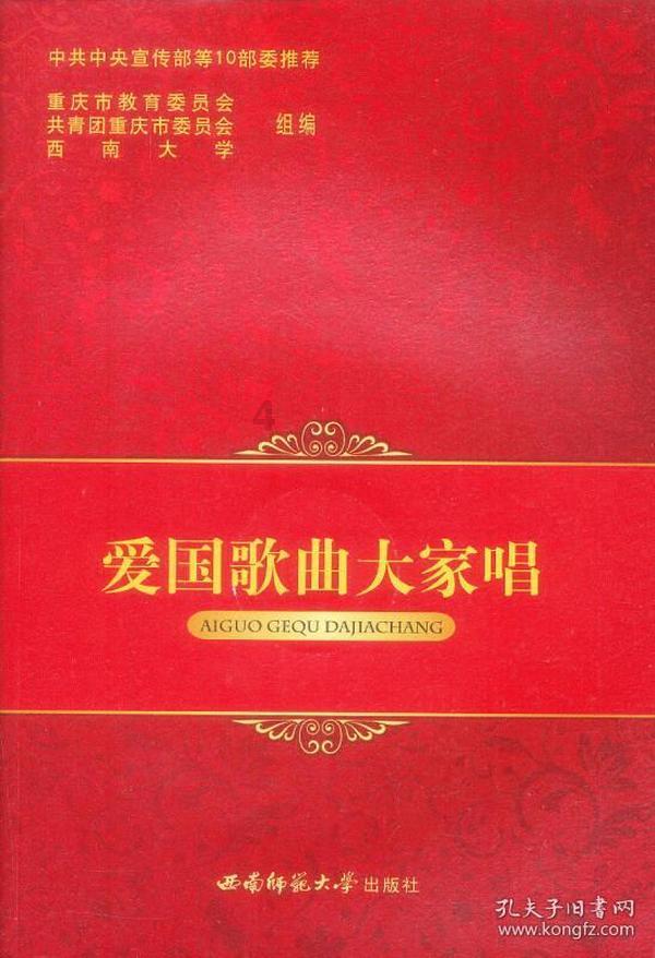 为什么春节又叫过年？游戏画面