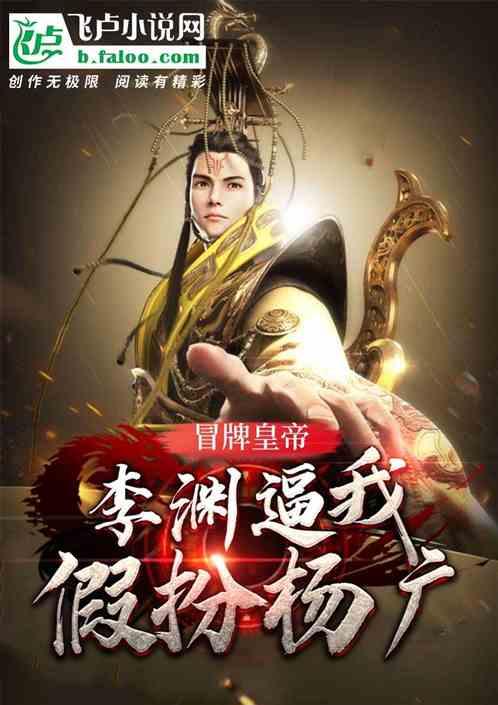 扶摇直上九万里啥意思游戏画面