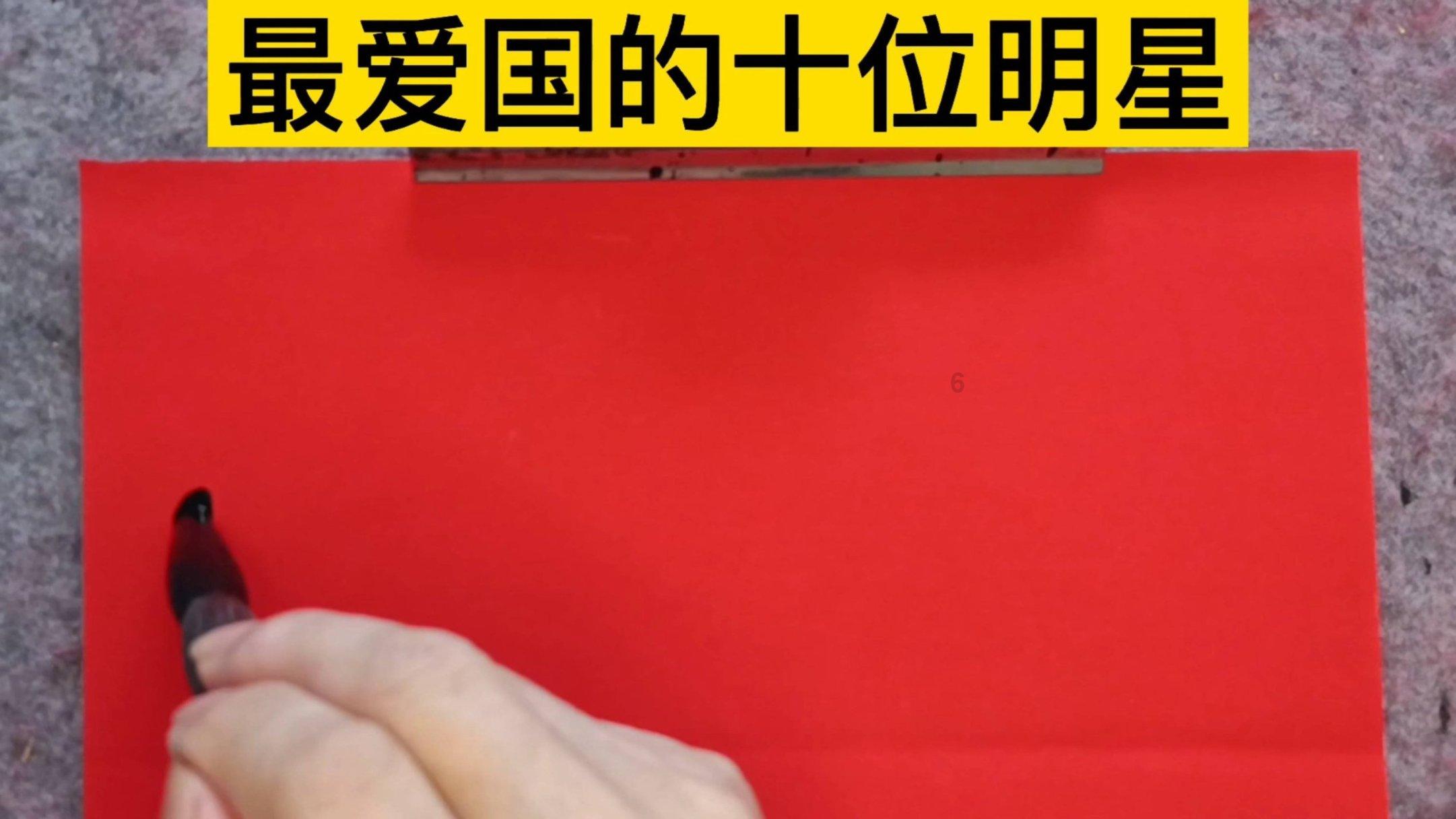 救援波塞冬