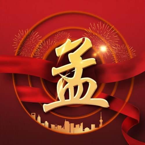 我们连的照片墙