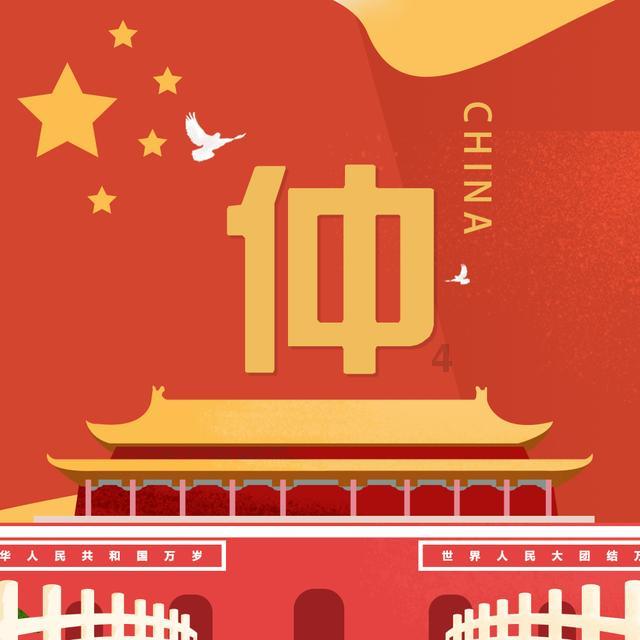 真三国无双7