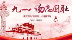 根植于民族信仰之灵魂——记直罗战役十二小英雄
