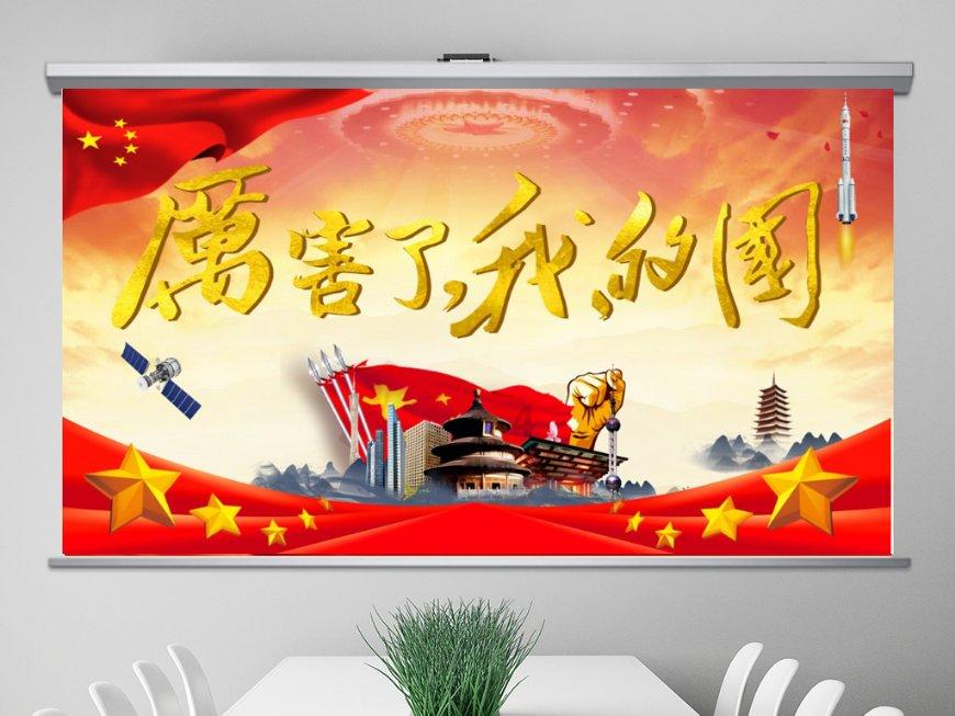 嘉日单词