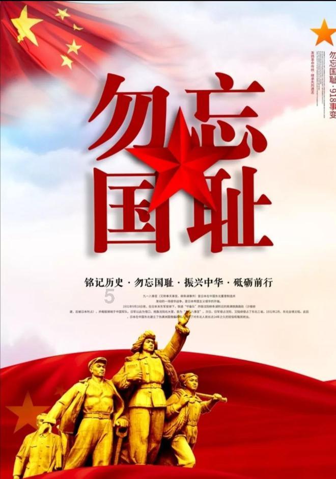 “辣”味十足的“幸福合欢菜”