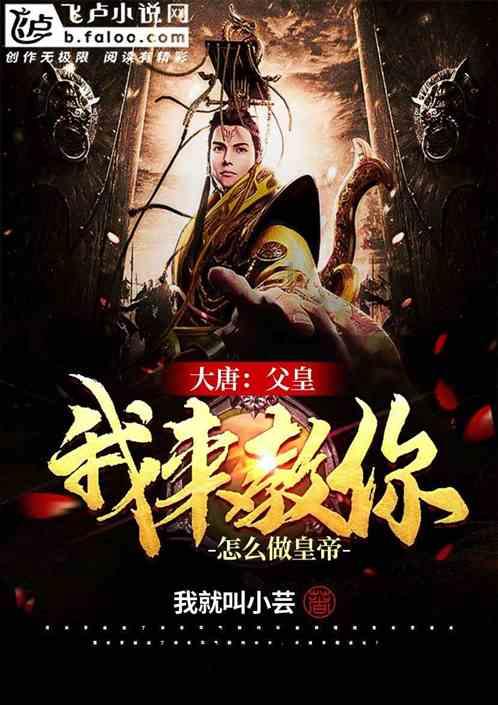 拯救精灵的土地7