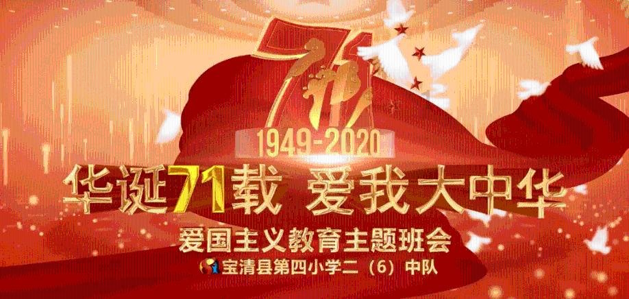 “迎全会•巡礼2023”⑥|息县