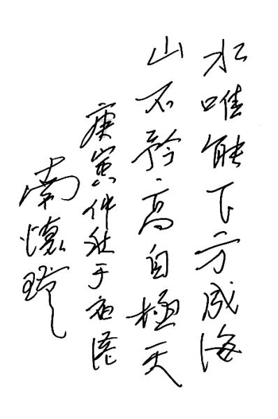 小罗谈梅西获2023世界足球先生:对我来说,梅西仍是世界最佳