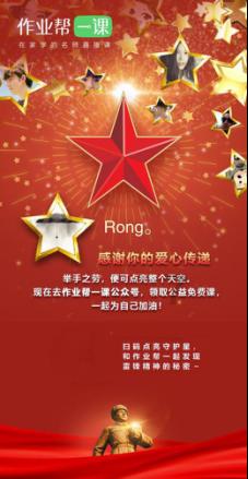 豆娃爱糖果3