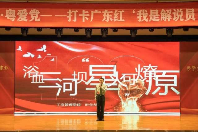 哈尔滨通报1680元报团游早餐吃稀饭馒头:双方已和解 对旅行社其他违规违法行为立案