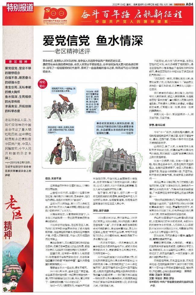 1346套！长乐这个省级重点项目，封顶！