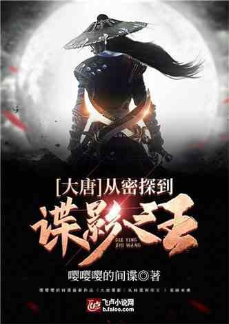 超级男孩向前冲