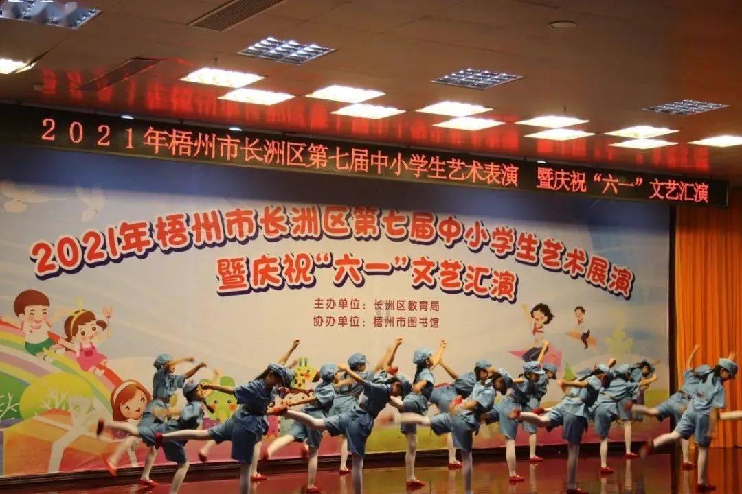 超大城市