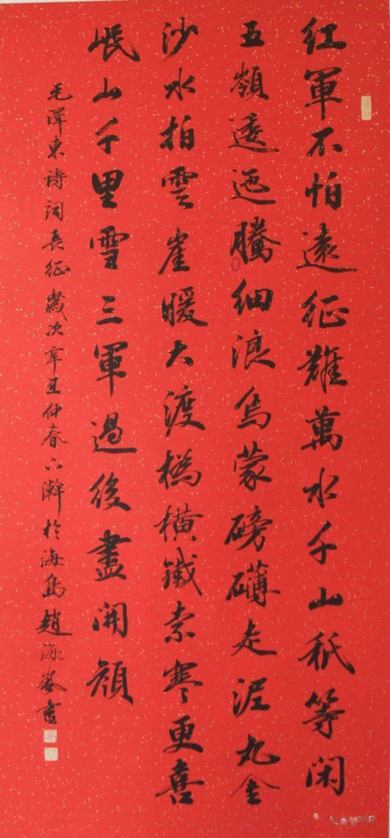 如图，划线部分怎么来的游戏画面