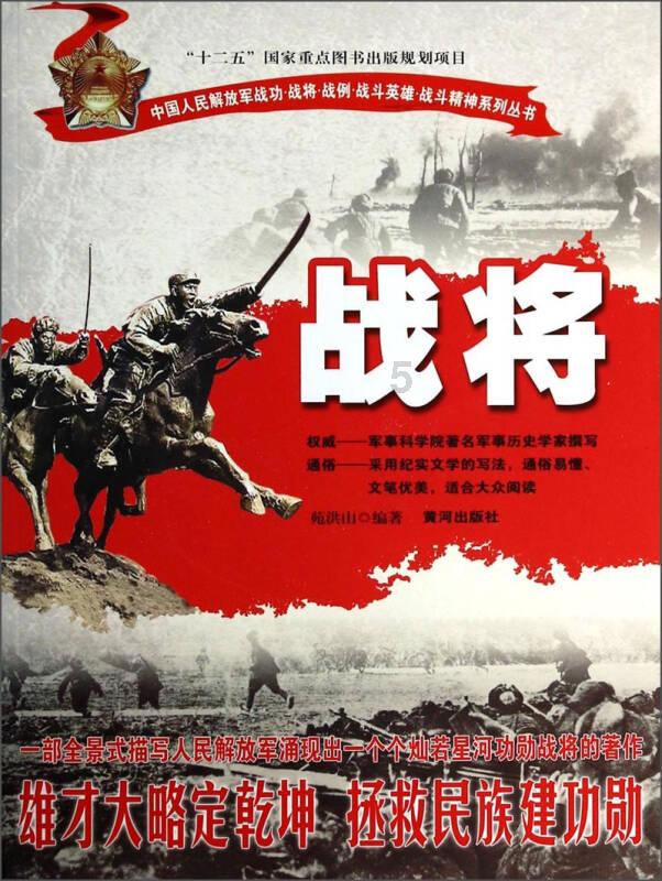 首批群众“三大球”精品赛事案例公布 厚植项目发展群众基础