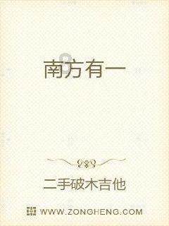 文字上面带拼音，怎么设置？游戏画面