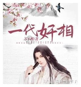 贝儿公主的晚礼服