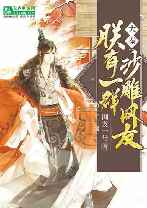 僵尸维京