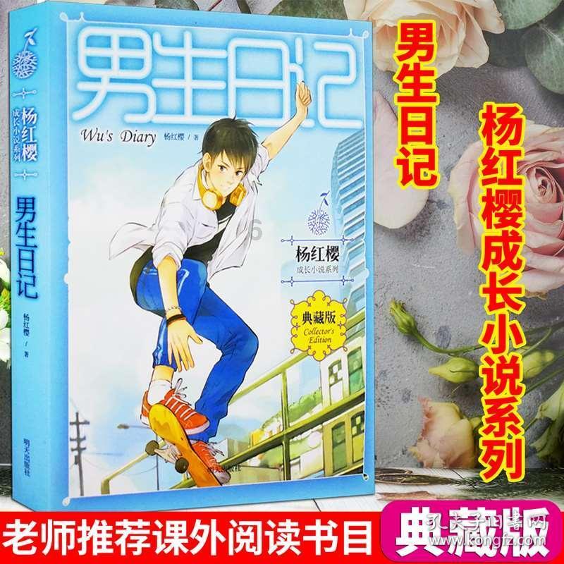 一笔到底