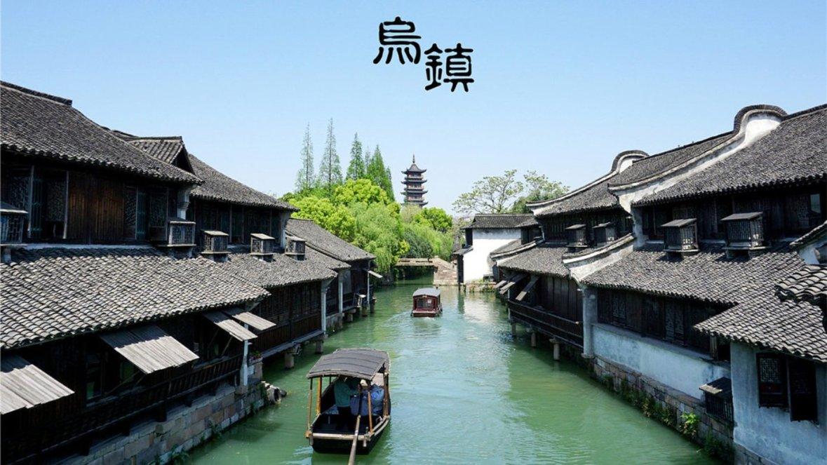 网页游戏